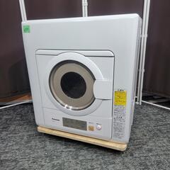 hyde着系Sixh変形パンツh.naoto if ラルク