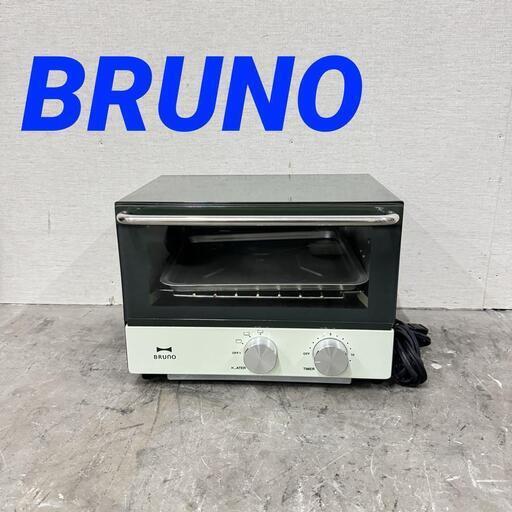 15819  BRUNO ダブルヒータートースター   ◆大阪市内・東大阪市他 6,000円以上ご購入で無料配達いたします！◆ ※京都・高槻・枚方方面◆神戸・西宮・尼崎方面◆奈良方面、大阪南部方面　それぞれ条件付き無料配送あり！