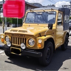 ジムニー　sj10 幌車　 昭和54年式　ノーマル車体　車検　令...