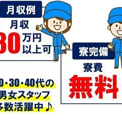 DIYのように組付け　住み込み.