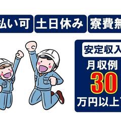 プラモのような組み立て作業　ひとりでモクモク.