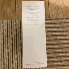 新品未開封　Google Nest miniの画像
