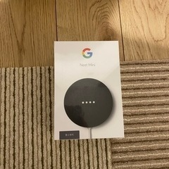 新品未開封　Google Nest miniの画像