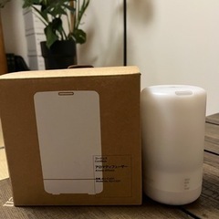 無印 アロマディフューザー