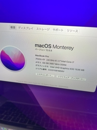 【最強】  MacBook Pro 16インチ 2019 #auc279