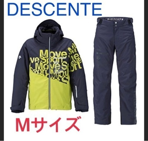 スノーウェア［本日限定値下げ］ 大幅値下げしました！今がチャンス！スノボウェア 上下