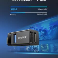 ♥️新品未使用♥️ハブ 超小型 3ポート コンパクト 直付 USB3.0＋USB2.0コンボハブ バスパワー 拡張 usbポート 高速 アダプタ 軽量 持ち運び便利 ノートPC他対応 Mac Linux、Windows MINI-U32-BK

の画像