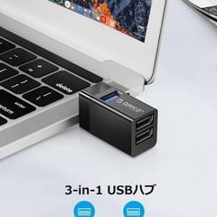 ♥️新品未使用♥️ハブ 超小型 3ポート コンパクト 直付 USB3.0＋USB2.0コンボハブ バスパワー 拡張 usbポート 高速 アダプタ 軽量 持ち運び便利 ノートPC他対応 Mac Linux、Windows MINI-U32-BK

の画像