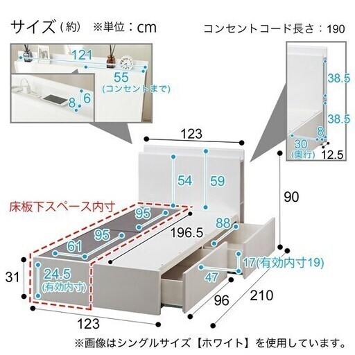 セミダブルベットとフレーム