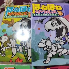 絵本「ほねほねザウルス」５冊の画像