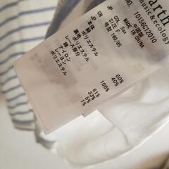 アースミュージック&エコロジー ストライプカットソー  半袖 レース レディースの画像