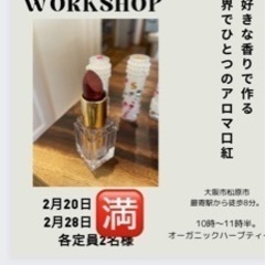 両日ご予約頂きました。ありがとうございます！