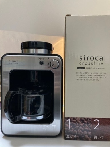 全自動コーヒーメーカー siroca crossline