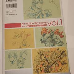 Animation Key Frame Arts of Yosh...