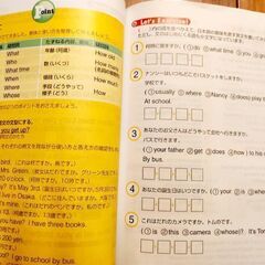 英検　５級　教本の画像