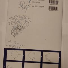 アニメエフェクト作画 吉田の画像
