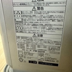 石油ファンヒーター　美品の画像