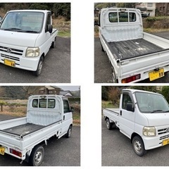 H18年式 ホンダ アクティートラック 車検令和6年9月27日