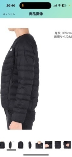 the North Face