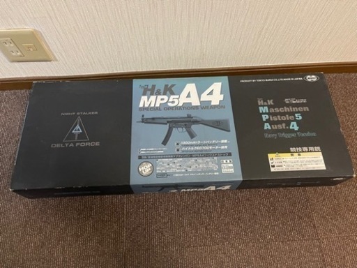 電動ガン　29日まで