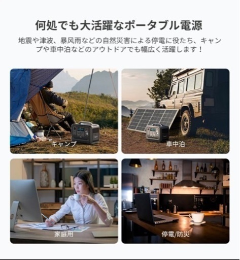 お値下★ポータブル電源  AFERIY 1202A 最大2400W 防災グッズ