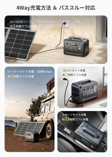 お値下★ポータブル電源  AFERIY 1202A 最大2400W 防災グッズ