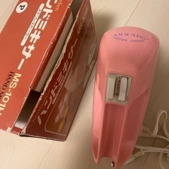 ミキサーの画像