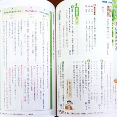 中学３年　国語　教科書ワークの画像