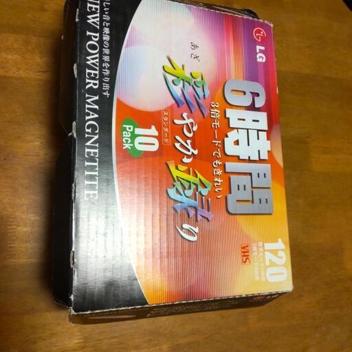 ビデオテープ 新品 未使用 VHS 120分 ７本
