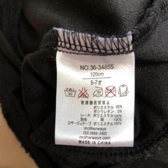 2枚セット♡マザウェイズ　ワンピース　120.130　2枚セットの画像