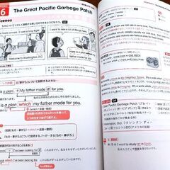 サンシャイン　中学３年　英語　教科書ガイドの画像