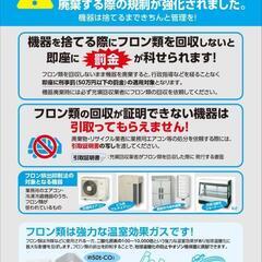 製氷機 無料引き取り 買い取り！   壊れていても大丈夫！ - 大阪市