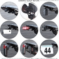 ❣️未使用品❣️ 汎用サドルマウント 【Saddle2-SDGP】ゴープロカの画像