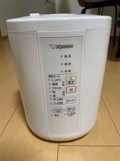 象印　加湿器　EE-RR35型　2021年製