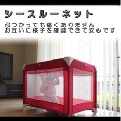 中古ベビーサークル⭐︎ベビーベットの画像