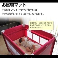 中古ベビーサークル⭐︎ベビーベットの画像