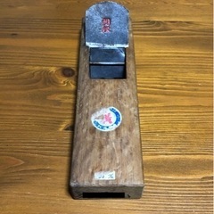 かんな 寸三 関奴の画像