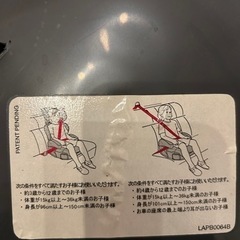 【お取引中】GRACOチャイルドシート差し上げます。の画像