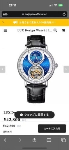 服/ファッション アクセサリー 腕時計