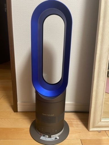 Dyson 扇風機