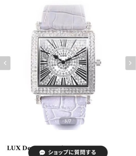 服/ファッション アクセサリー 腕時計