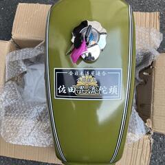 ☆  燃料タンク（HONDA）☆