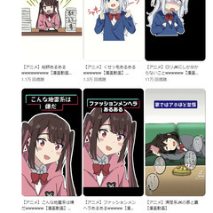 【募集】YouTubeショートアニメ＿イラスト・シナリオ・背景・...