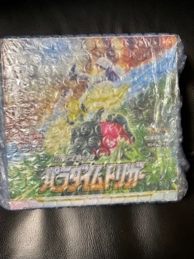 パラダイムトリガー1BOX