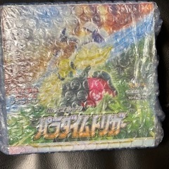 パラダイムトリガー1BOX