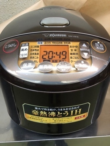 ZOJIRUSHI炊飯器(1升炊き)
