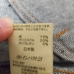 【Vintage】ラルフローレン　Gジャンの画像