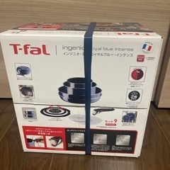 【新品】ティファール　T-fal ガス火　9点セット　フライパン　鍋