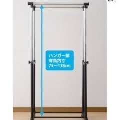生活雑貨 洗濯用品 物干し竿、ロープ