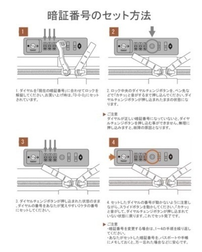 【新品未使用】スーツケース キャリーケース 大型 Ｌサイズ Z108 超軽量 TSAロック搭載 旅行かばん キャリーバッグ